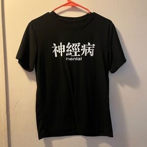 Chinese character mental shirt